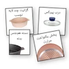 تابه دو رو گرانیتی سایز 32 کالباسی مقاوم، نچسب و مناسب پخت انواع غذاهای پرحجم