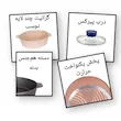 تابه دو رو گرانیتی سایز 32 کرم مقاوم، نچسب و مناسب پخت انواع غذاهای پرحجم