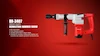 چکش تخریب دنلکس 7 کیلویی گریسی مدل DX-3407