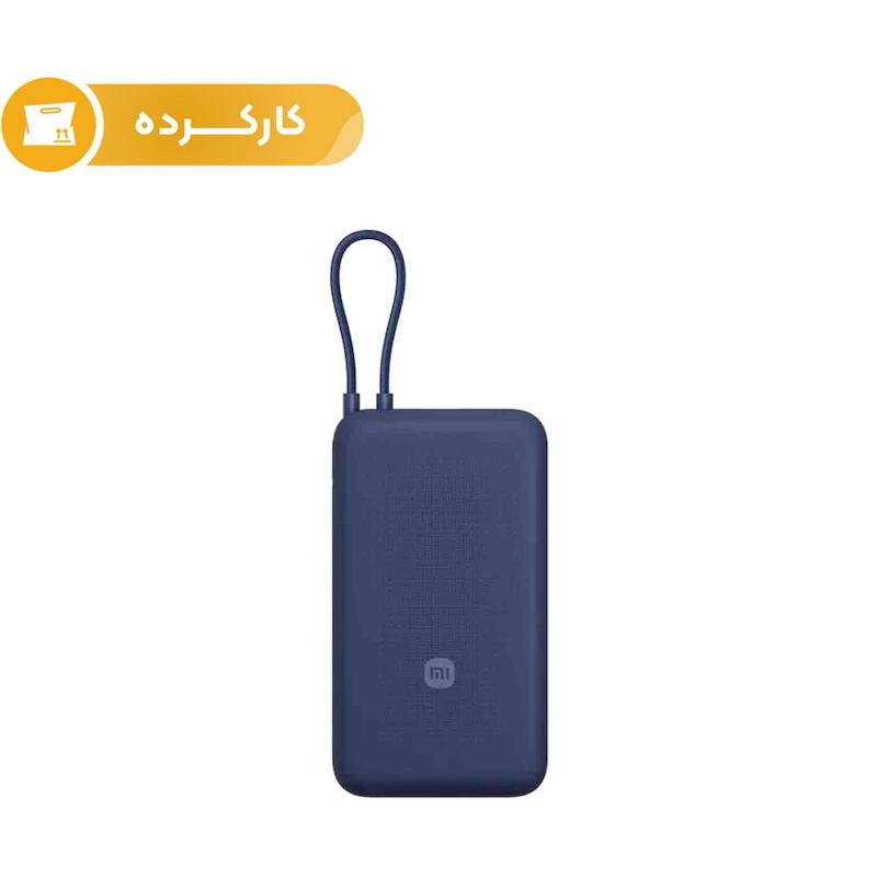 پاوربانک ( فست شارژ) Xiaomi 33W 20000mAh مدل PB2030MI - آبی (کارکرده)
