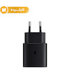 شارژر دیواری دو پین ( فست و PD) SAMSUNG مدل EP-TA800 25W - مشکی (کارکرده)