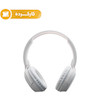 هدفون بی سیم Swizz مدل SWH-2025 - سفید - RYL (کارکرده)