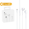 هندزفری باسیم Apple با پورت Lightning مدل MMTN2ZM/A A1748 - سفید - NZR (اصل چین) (کارکرده)
