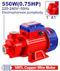 پمپ آب خانگی ۵۵۰ وات EMTOP مدل EWPPV05501