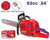  اره زنجیری بنزینی EMTOP EGCS24621 – موتور ۶۲ سی‌سی – قدرت ۲.۴ کیلووات