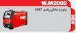 اینورتر خانگی پلاس IGBT W.M 2002 المکس Elmax