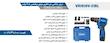 دریل چکشی شارژی ویوارکس مدل VR1610V-21BL 