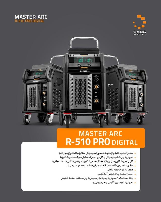 دستگاه جوش رکتیفایر سه‌ فاز دیجیتال صبا الکتریک مدل Master  Arc  Series  R‑510  Digital