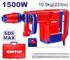 چکش تخریب (بتن‌کن) 1500 وات EMTOP مدل EDBRM1501 – 5 شیار SDS-MAX با وزن 10 کیلوگرم