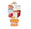 دستگاه لیزر 4 کاره 1500 وات وینر مدل HI POWER DLD-1500W
