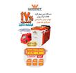دستگاه لیزر 4 کاره 1500 وات وینر مدل HI POWER DLD-1500W