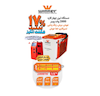  دستگاه لیزر 4 کاره 2000 وات وینر مدل HI POWER DLD-2000W