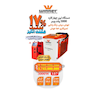 دستگاه لیزر 4 کاره 3000 وات وینر مدل HI POWER DLD-3000W