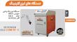 دستگاه لیزر زنگ زدایی 1500 وات مدل LW-1500 W-C
