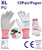 دستکش کار امتاپ مدل EPGV0101 | سایز XL - پوشش PU