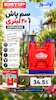 سم پاش 20 لیتری امتاپ مدل ESPP42002