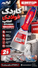 کاردک فولادی 60 میلی‌متر امتاپ مدل EPTL06001