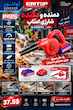 دمنده و مکنده شارژی امتاپ مدل ELAB20781 (1)