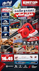دمنده و مکنده شارژی امتاپ مدل ELAB2078