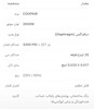 رنگ پاش ایرلس دیافراگمی COOPAIR مدل 1850N