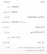 رنگ پاش ایرلس دیافراگمی COOPAIR مدل 1850N
