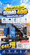 دیزل ژنراتور SDMO V400U با موتور Volvo Penta