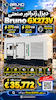 ژنراتور دیزلی Bruno GX273V
