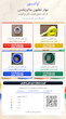 نوار تفلون ماتریکس  کارتن ۴۸ عددی نوار آب‌بندی PTFE رنگی (زرد، قرمز، آبی، سبز)