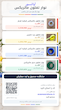 نوار تفلون ماتریکس  کارتن ۴۸ عددی نوار آب‌بندی PTFE رنگی (زرد، قرمز، آبی، سبز)