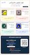 نوار تفلون ماتریکس  کارتن ۴۸ عددی نوار آب‌بندی PTFE رنگی (زرد، قرمز، آبی، سبز)