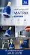  کارتریج شیر اهرمی ماتریکس MATRIX سایز 35 و 40 میلی‌متر