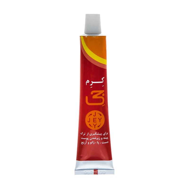 کرم ترک دست و پا جی | حجم  50  ml