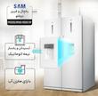 يخچال و فریزر دو قلو سام مدل RR65-RZ65 سفید