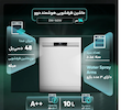  ماشین ظرفشویی دوو مدل DW-160W ظرفیت ۱۴ نفره مبله
