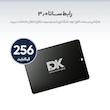 اس اس دی اینترنال فدک مدل B5 256GB