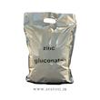 زینک گلوکونات |‌ زینک گلوکونات پودری | گلوکونات روی | zinc gluconate برند jost chemical (همراه برگه آنالیز)