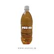 روغن کرچک هیدروژنه | پی ای جی ۴۰ | PEG 40 | PEG-40 Hydrogenated Castor Oil برند ASU (همراه برگه آنالیز)