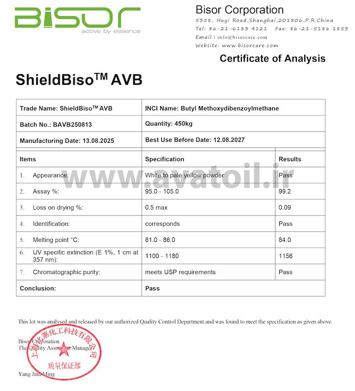 آووبنزون |‌ آووبنزن | ShieldBiso AVB | Avobenzone | Butyl Methoxy dibenzoyl methane برند bisor (همراه برگه آنالیز و مجوز مصرف)