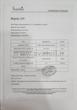 سپیژل | پلی آکریلامید و C13-14 و ایزوپارافین و لورت-۷ | سپی ژل | sepigel 305 | polyacrylamide and C13-14 isoparaffin and laureth 7 برند reachin (همراه برگه آنالیز)