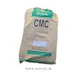 کربوکسی متیل سلولز | سی ام سی | CMC | Carboxymethyl cellulose برند fufeng ( همراه برگه آنالیز)