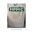 اچ پی ام سی ای ۲۰۰ | HPMC | هیدروکسی پروپیل متیل سلولز | HPMC E200 برند kehao chemical (همراه برگه آنالیز)