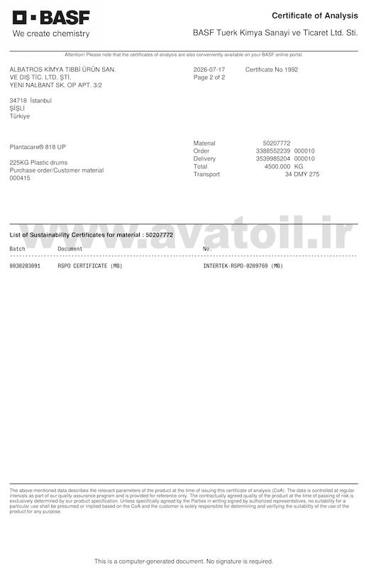 کوکو گلوکوزاید | کوکو گلوکوزید | Coco Glucoside | plantacare 818 برند basf (همراه برگه آنالیز و مجوز مصرف)