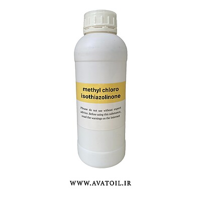 کلرومتیل ایزوتیازولینون | متیل کلرو ایزوتیازولینون 1.5٪ | methyl chloro isothiazolinone