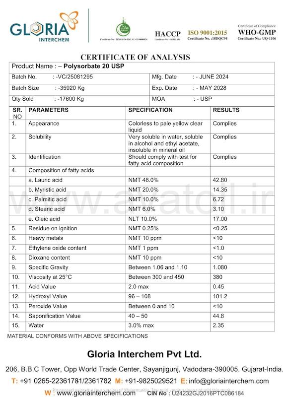 پلی سوربات ۲۰ | پولی سوربات ۲۰ | توئین ۲۰ | تویین ۲۰ | Polysorbate 20 | Tween 20 برند gloria (برگه آنالیز)