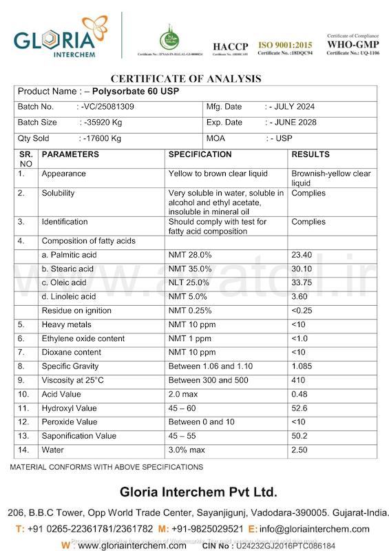 پلی سوربات ۶۰ | توئین ۶۰ | تویین ۶۰ | Polysorbate 60 | Tween 60 برند gloria (برگه آنالیز)