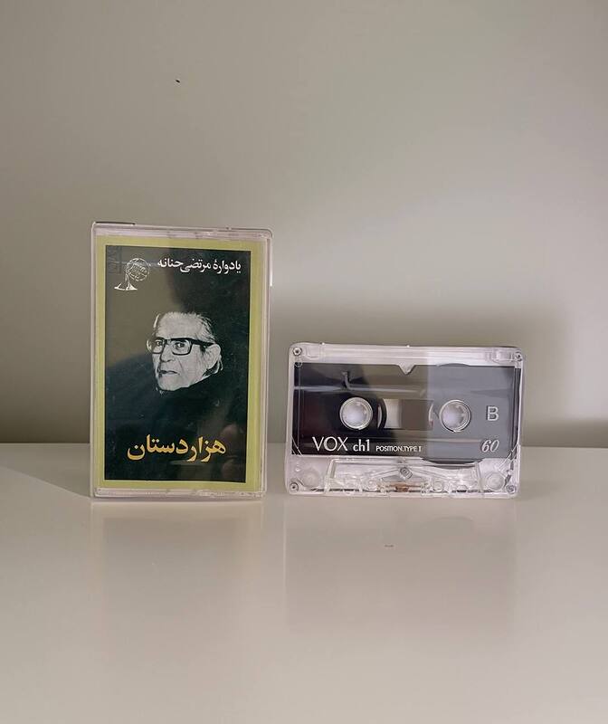 هزادستان - یادواره مرتضی حنانه