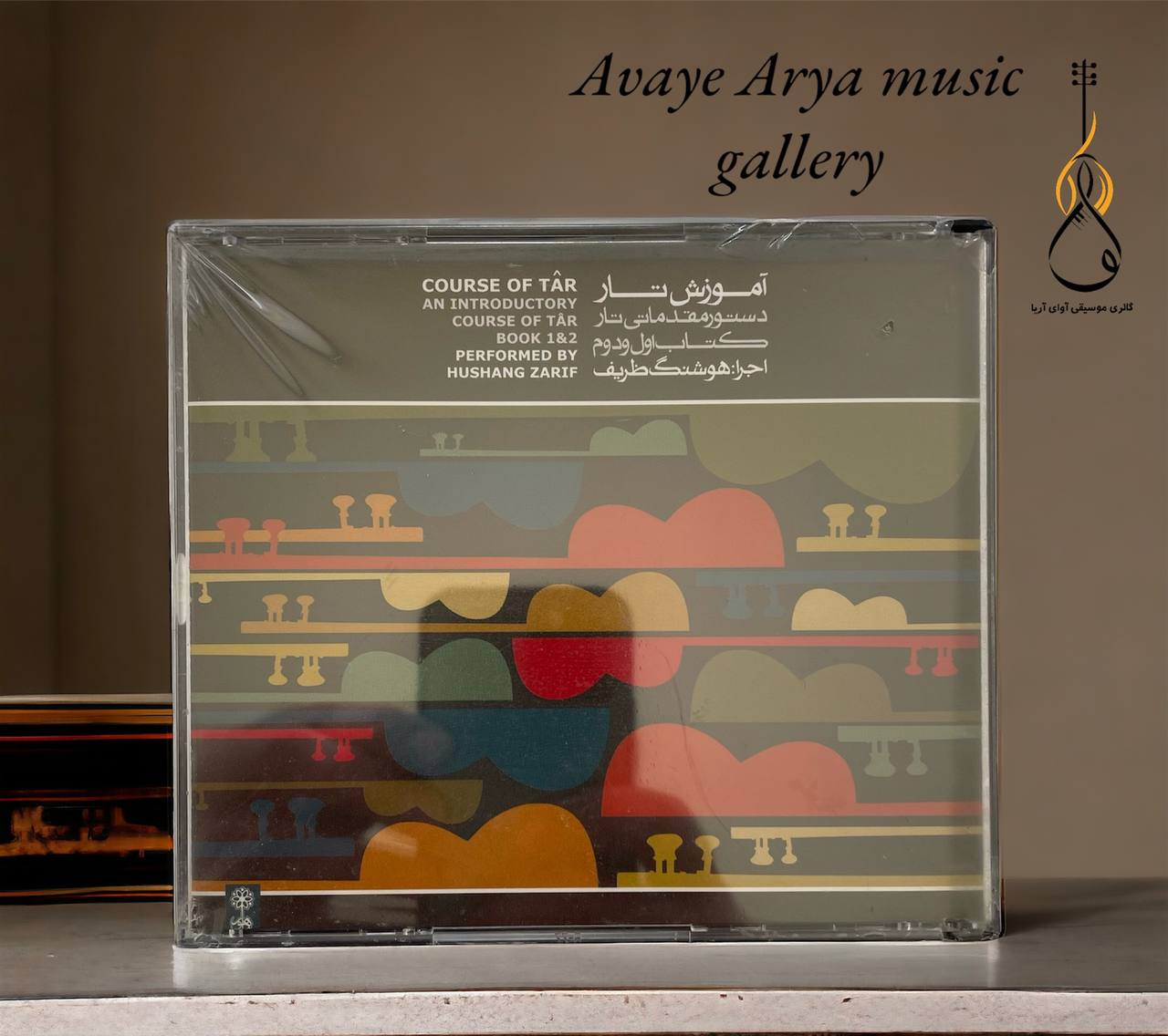 سی دی آموزش تار - کتاب اول و دوم - اجرا هوشنگ ظریف - 4 عدد cd