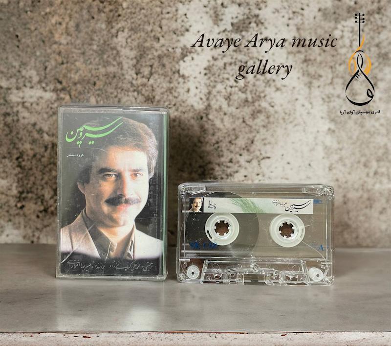 کاست سرو سیمین - علیرضا افتخاری