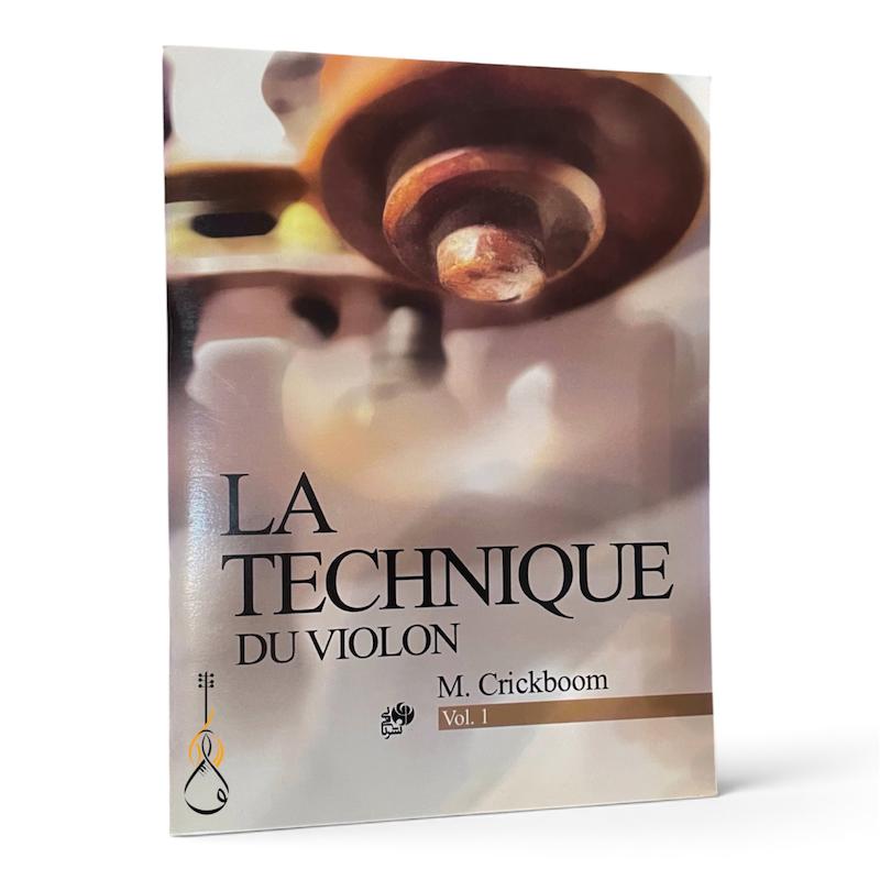کتاب لا تکنیک -la technique