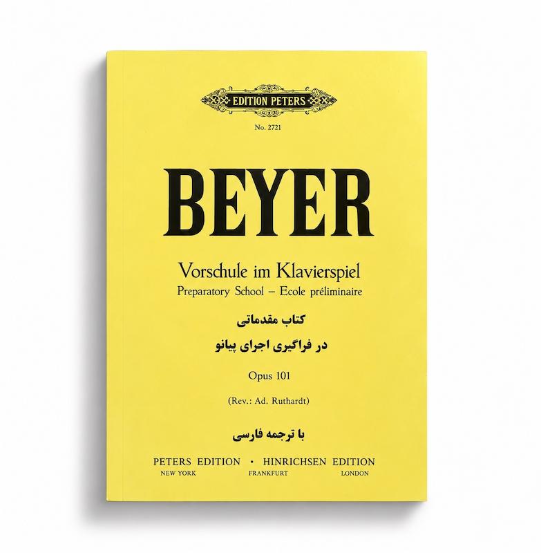 کتاب بِیِر BEYER -اپوس ۱۰۱ - به همراه سی دی 